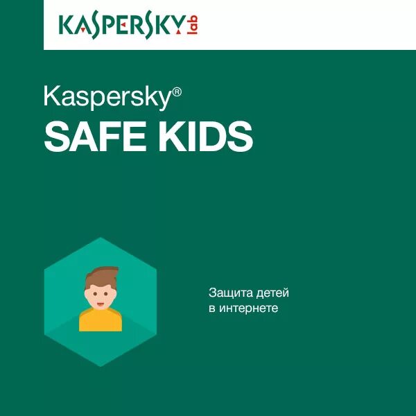 Safe kids родительский. Касперский safe Kids. Kaspersky для детей. Лаборатория Касперского Kaspersky safe Kids. Kaspersky safe Kids карта.