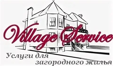 Компания вилладж