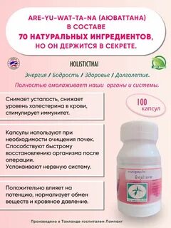 Фосфоплюс