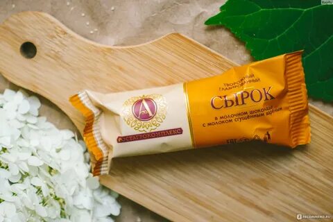 Ростагрокомплекс сырки