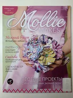 Hobby book