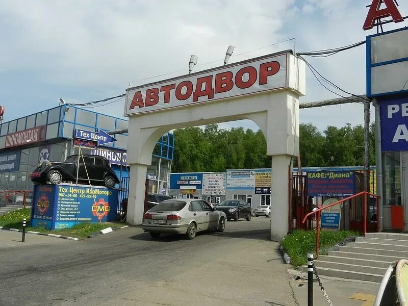 Ясеневая 50