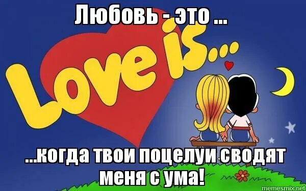 1.5 Года отношений поздравления. Полтора года вместе поздравления. Полтора года отношений. Полтора года отношений с любимым. Кунь влюбиться в твою улыбку