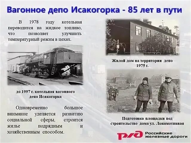 Исакогорка архангельск автобус