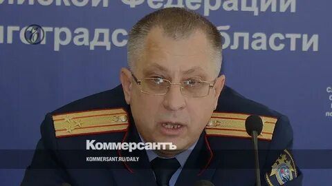 Волгоградский следственный комитет
