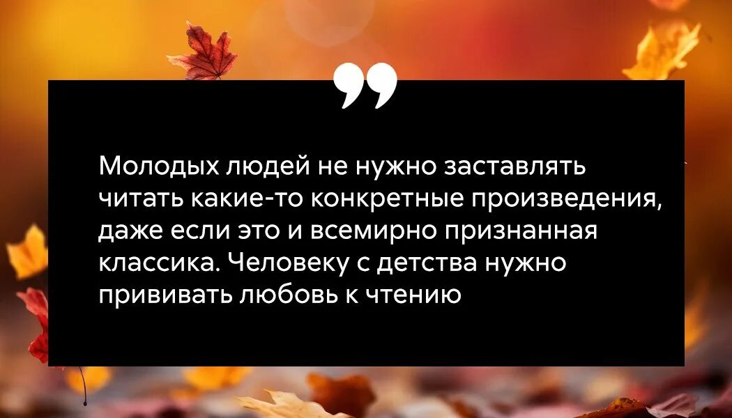 Читать он младше нее. Читать он младше нее