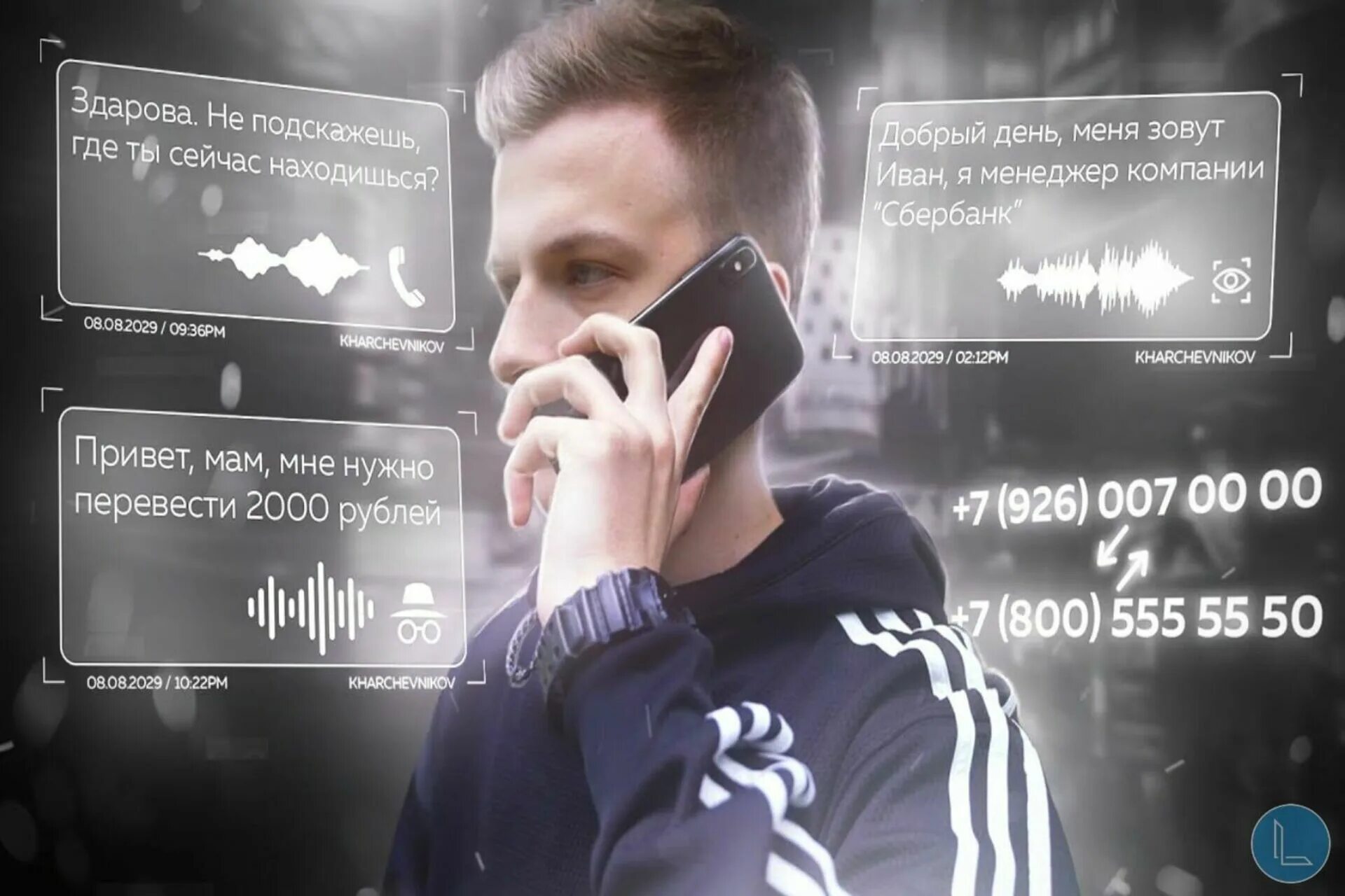 Лидбэк. Телефонный справочник для записи номеров. Форма ввода номера телефона. Генератор фио. Генератор номеров телефона.