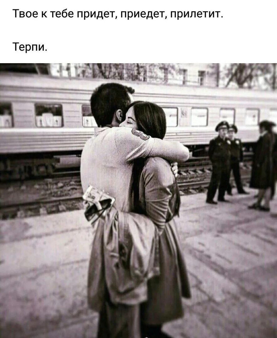 Сколько было дорог сколько было друзей