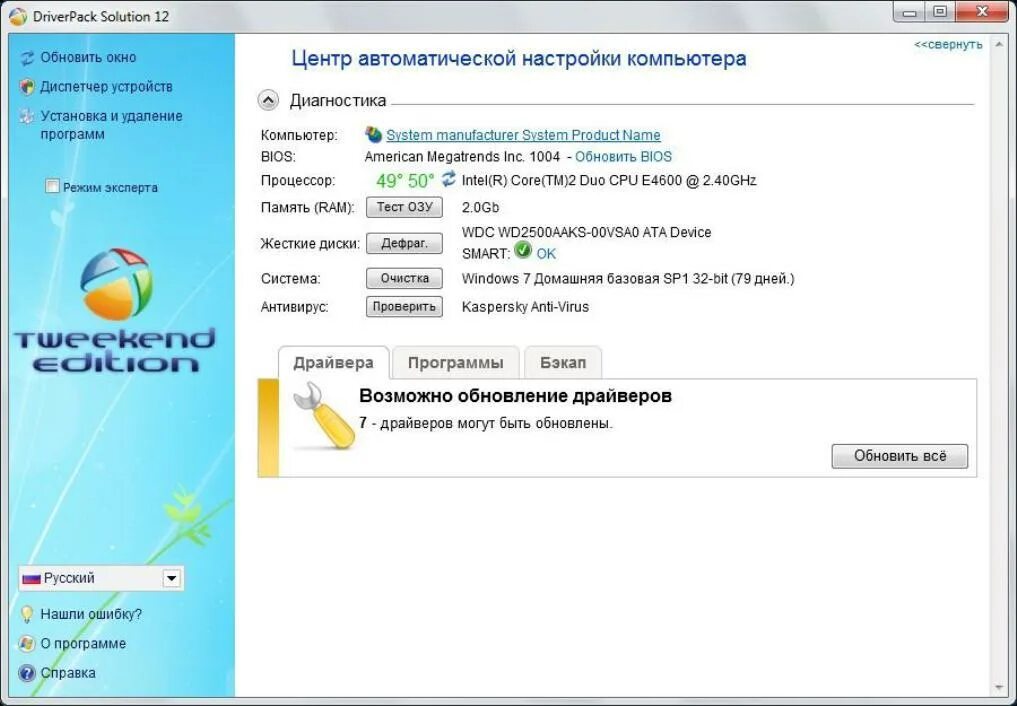 Драйвера виндовс 7 андроид