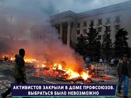 В одессе траур почему