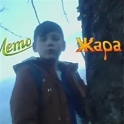 Блоггер батя леша. Батя леша. леша безгласный вконтакте.