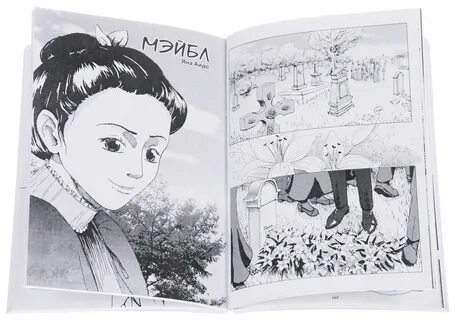 Russian manga
