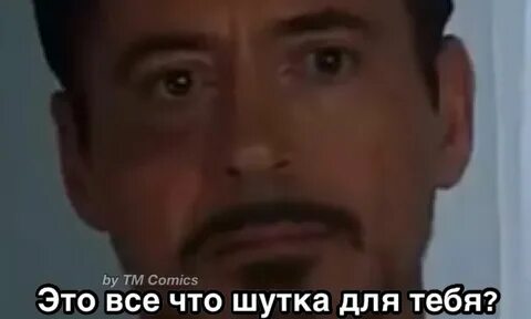 Мужики вас не поймешь