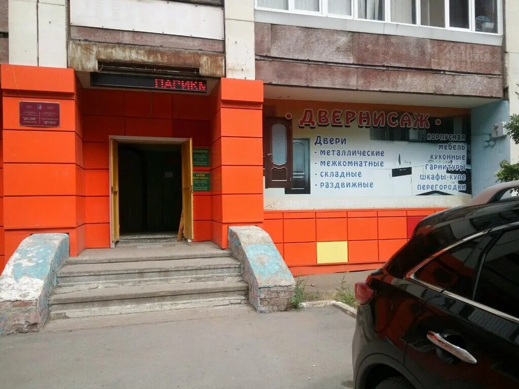 Cabinet ufa. Cabinet ufa. проспект октября 8. стоматология колибри махачкала. стоматология колибри раменское.