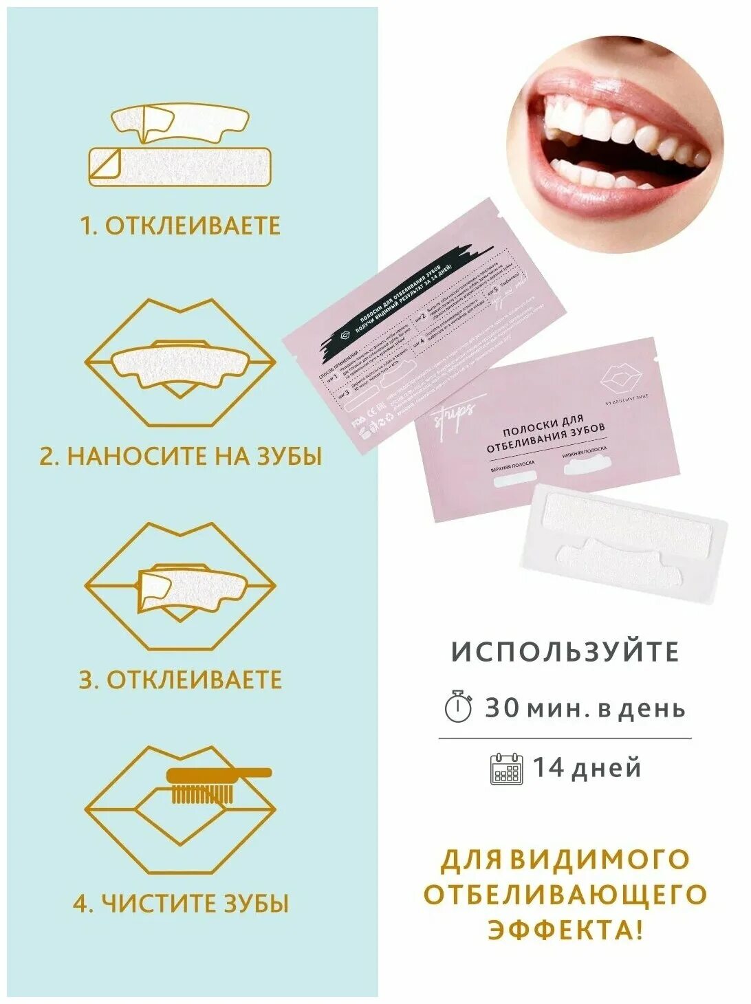 My brilliant smile отзывы