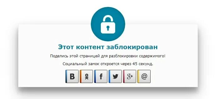 Какой контент блокируют. Контент заблокирован в телефоне. Блокировки контента в интернете. Как разблокировать контент. Контент заблокирован что это значит.