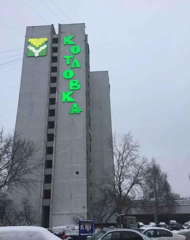 Севастопольский проспект 15к3. Героев севастополя 15. Севастопольский проспект д. Севастопольский проспект 15к1 москва. Севастопольская 17 арзамас.