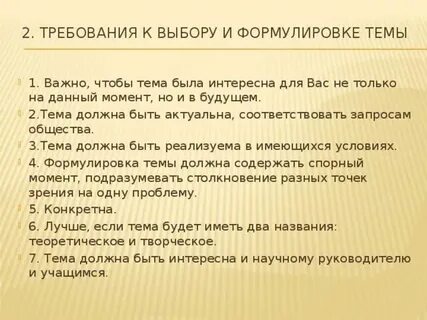 Гласили какой вид