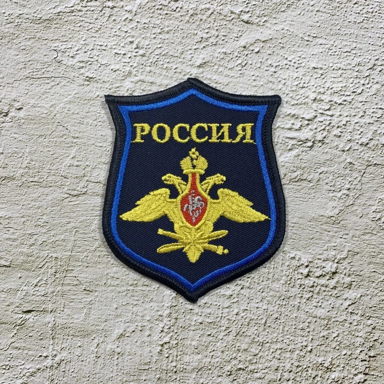 шеврон россия вкс парадный. шеврон вкс вкс. нашивки вкс россии. шеврон свваул. шеврон вкс рф на вкпо.