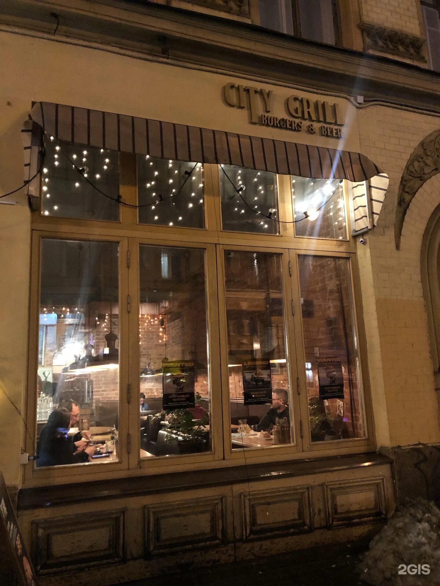 City grill. Сити гриль Рубинштейна 4. City Grill Санкт-Петербург Рубинштейна. Сити гриль экспресс Санкт-Петербург. Рубинштейна 4 Санкт-Петербург.