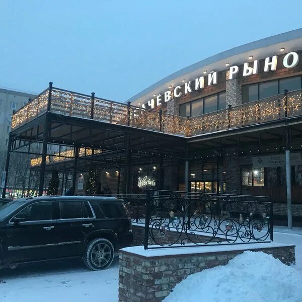 Усачева 26 усачевский рынок. Усачевский рынок метро спортивная. Москва улица усачёва 26 усачёвский рынок. Усачёвский рынок москва. Усачевский рынок в хамовниках.