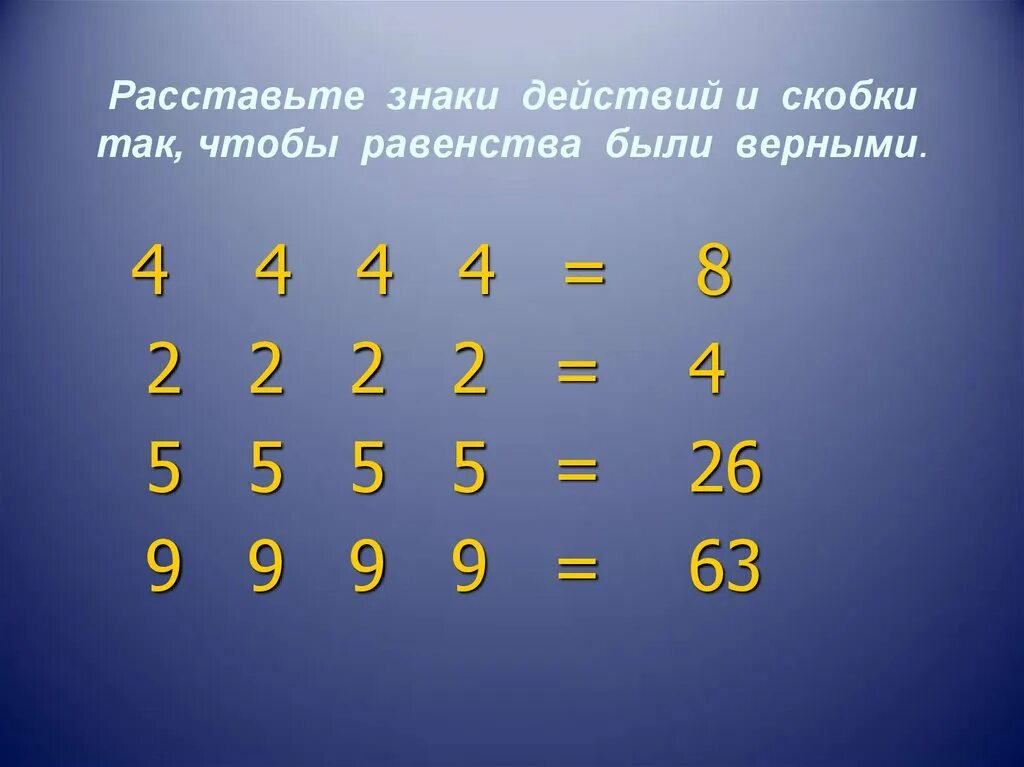 Алиса сколько получится 2 2