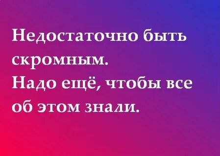 Нравится 27