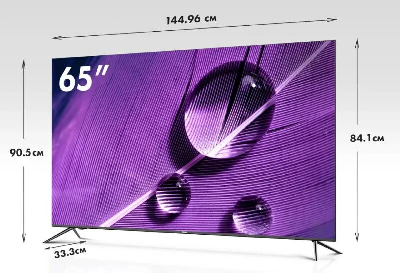 телевизор led haier 65 smart tv s4