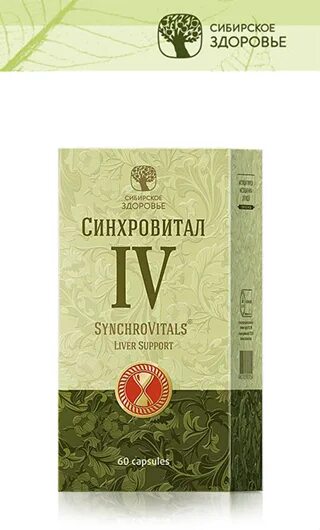 Синхровитал 4. Синхровитал 2 Сибирское здоровье. Синхровитал 4 Сибирское здоровье. Синхровитал 6 Сибирское здоровье. Синхровитал 6 сибирское