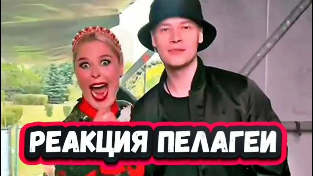 Реакция иностранцев на песню шамана душа нараспашку. Дуэт пелагеи и шамана.