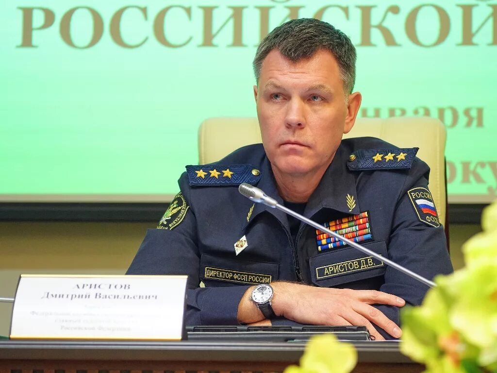 Генпрокуратура указала главе Службы судебных приставов на волокиту - РБК