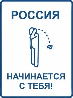 Уберите рекламный сайт