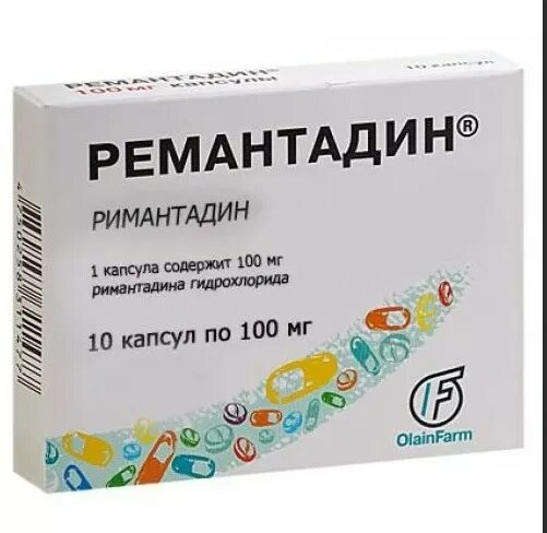Противовирусные таблетки ремантадин. Антивирусные препараты ремантадин. Ремантадин капсулы 100мг, №10. Ремантадин 50 мг.