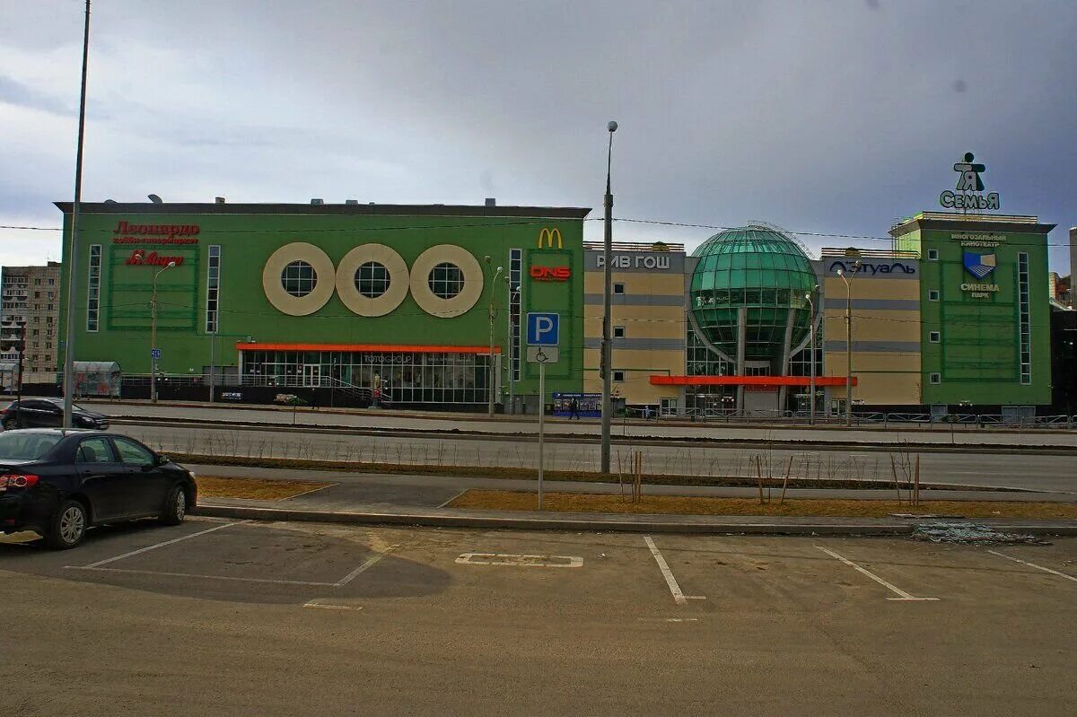 Трк 13