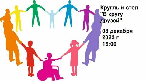 Социальное защита работников населения