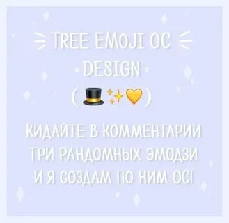 Сбрось 3