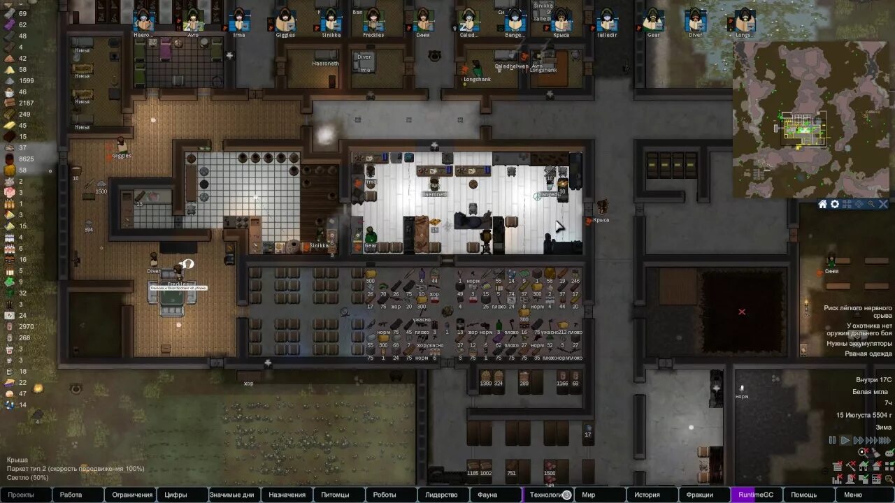 Rimworld hsk гайды. Базы в rimworld hsk. Rimworld hsk гайды. Rimworld солнечная лампа. Римворлд хск.