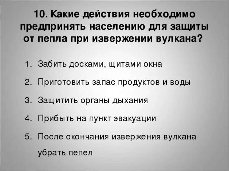 Нужно для этого действия есть. Действия необходимо предпринять. Какие действия нужно предпринять. Предпринимать действия. Какие действия должны быть предприняты.