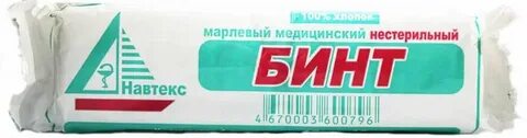 Бинт марлевый медицинский нестерильный 7 14