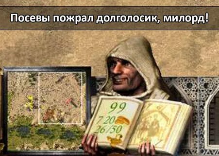 Милорд это