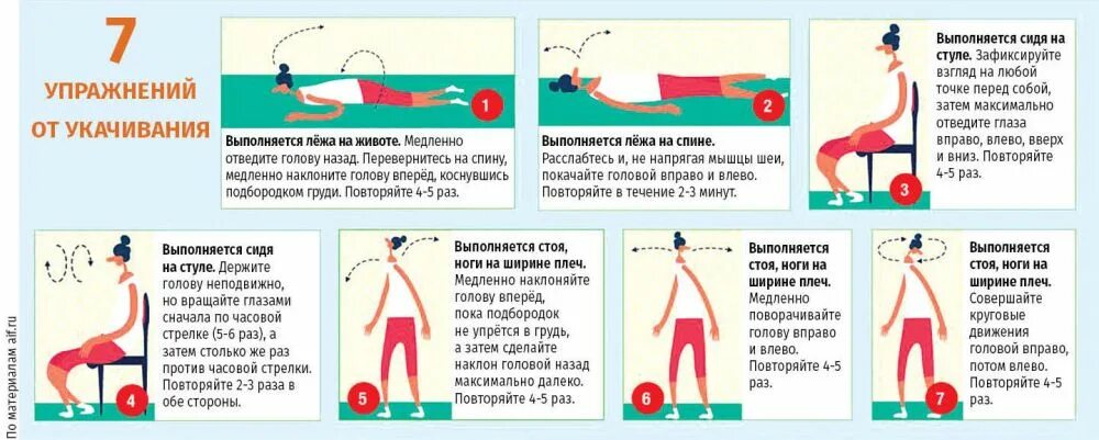 Раньше укачивало