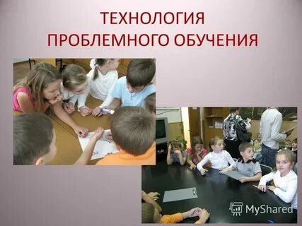 Тренинг проблемные ситуации