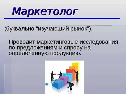 Исследование неологизмов