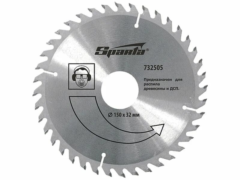 Все инструменты диск по дереву. Пильный диск sparta 732445. диск пильный по дереву 125x22 мм 40 зубьев sparta артикул. пильный диск sparta 732465. пильный диск 125 мм на болгарку по дереву.