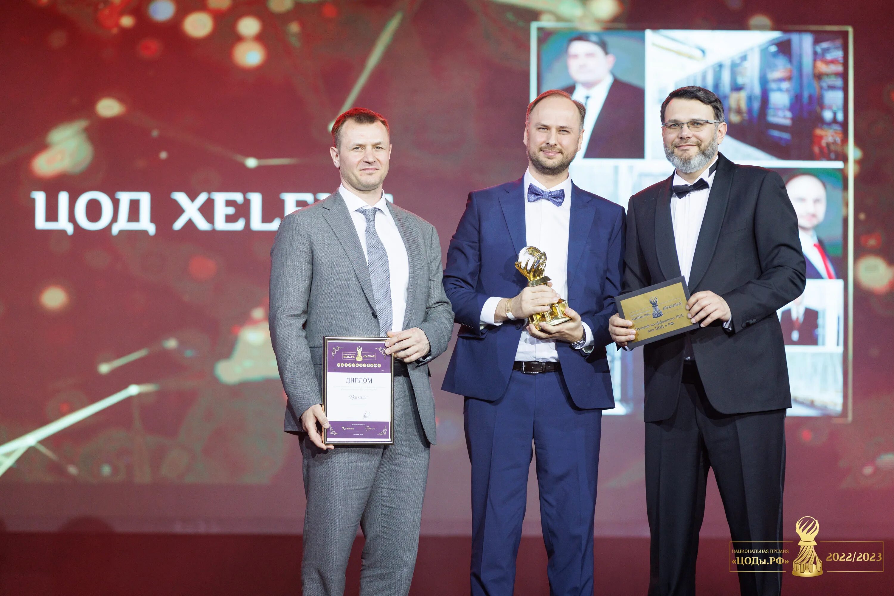 Атомдата иннополис. Награждение awards. атомдата-центр.