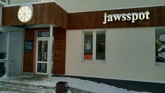Фото: Jawsspot, бар, паб, Профсоюзная ул., 17, Вахитовский район, Казань - Яндек
