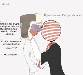 Пошлые страны