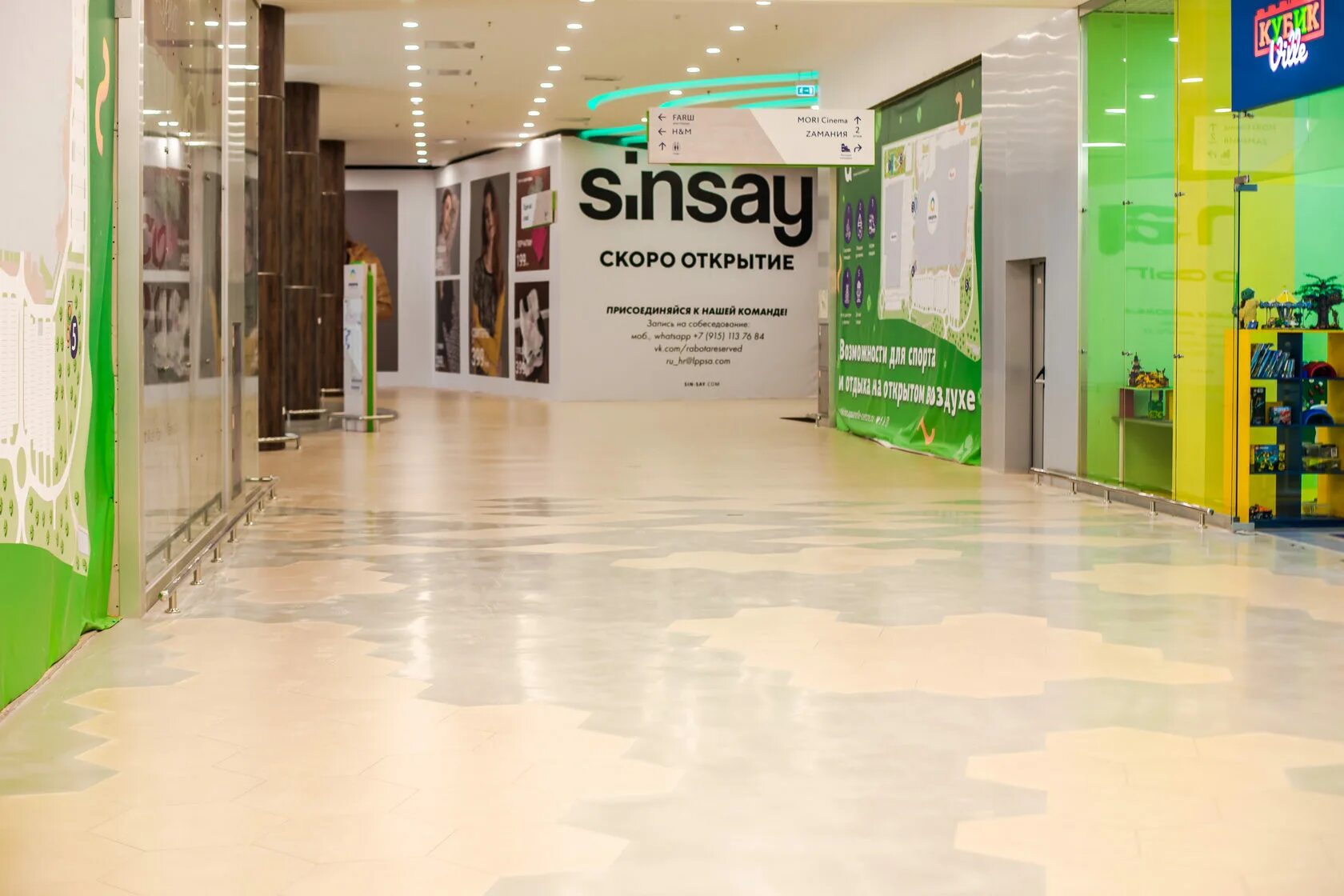 ашан акварель тольятти. акварель магазины работают. логотип магазина канцтоваров. тц акварель белово магазины. акварель магазины работают.