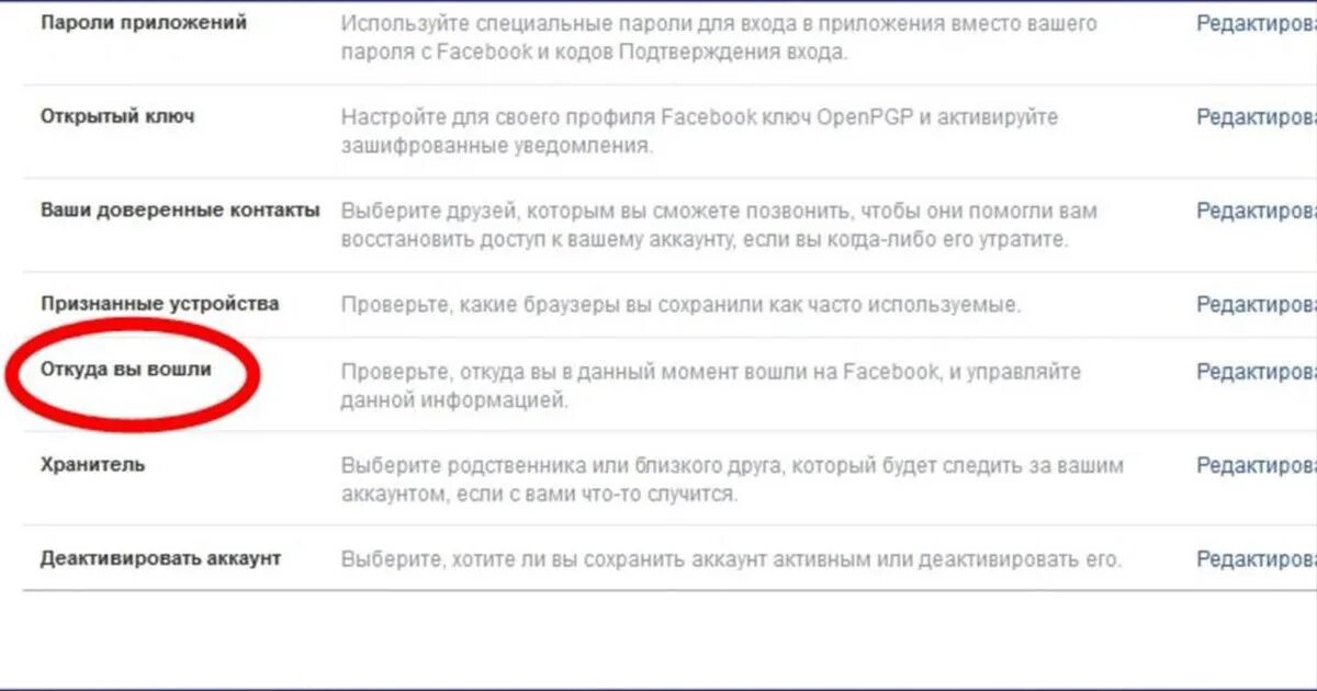 как посмотреть стаж в пенсионном фонде. как узнать о стаже в пенсионном фонде. где найти трудовую книжку в электронном виде на госуслугах. как узнать о стаже в пенсионном фонде. как на госуслугах узнать стаж работы.