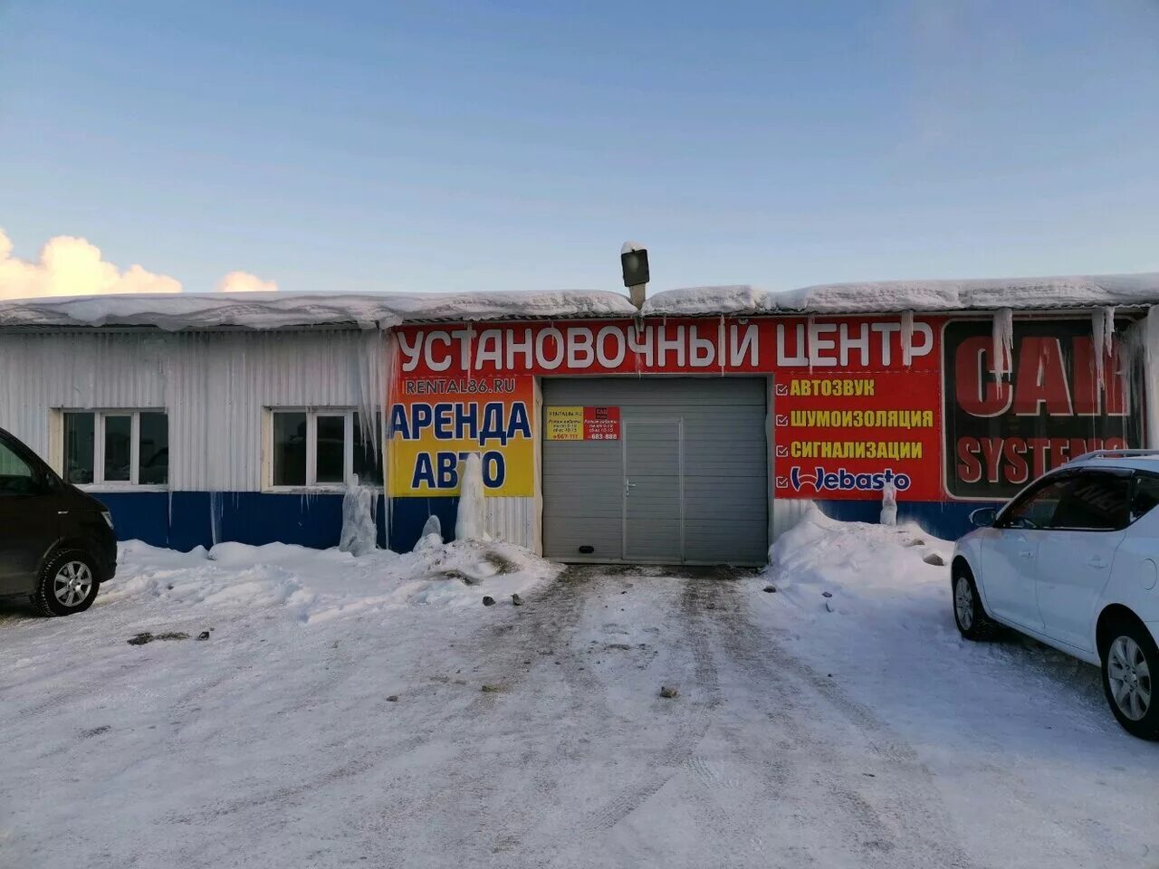 30 лет победы 1 сургут. сургут, ул. сургут ул 30 лет победы 1. торговый центр браво сургут. сургут ул 30 лет победы 1.